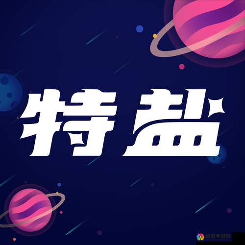 一个 B 与三个个人换着玩的别样趣味体验