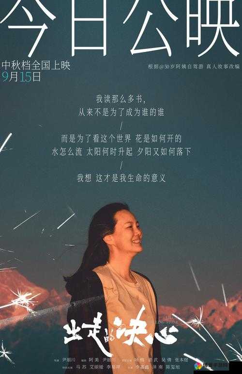 国产电影一曲二曲三曲：探索国产电影的艺术与魅力