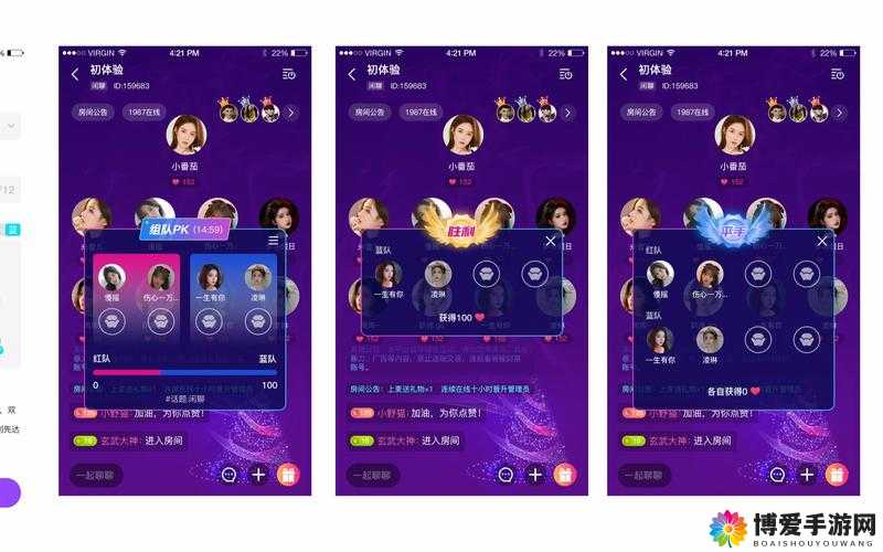 成品 app 直播源码有何用途：其功能和价值