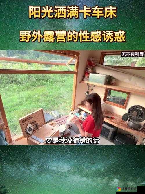 两个人免费完整视频直播：畅享私密时光