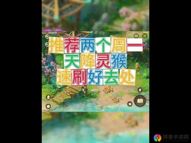 大话西游手游天降灵猴今日全天开启，一场奇幻冒险的盛宴