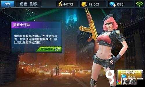 全民超神小师妹1秒七玱爆炸伤害实战解说在资源管理中的重要性及策略