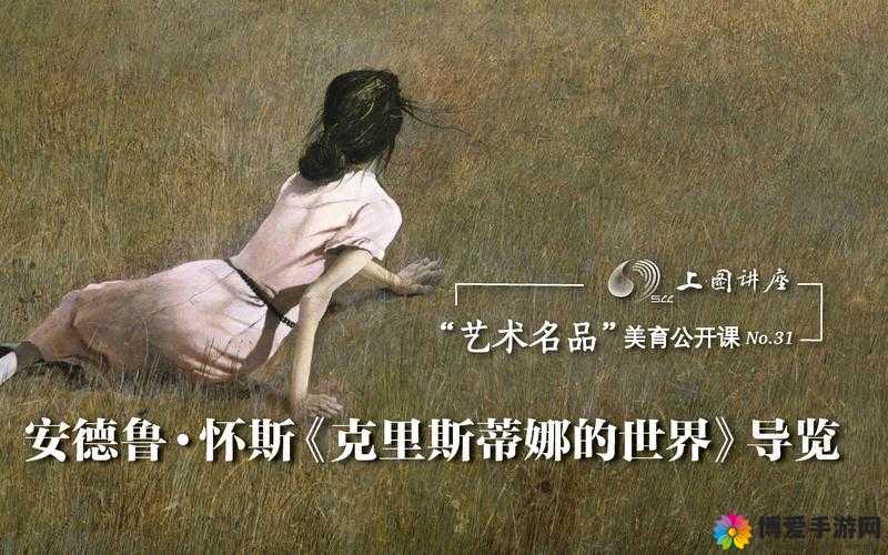三七大但人文艺术免费：探索未知的艺术世界