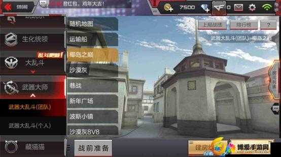 CF手游团队战椰岛之巅地图报点视频解说在资源管理中的重要性及高效利用策略
