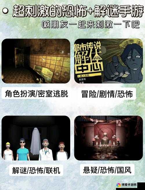 生化酒店的惊悚之夜，CF手游中的五星恐怖体验
