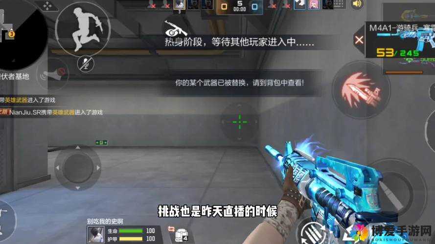 CF手游，掌握出刀时机，成就刀战ACE
