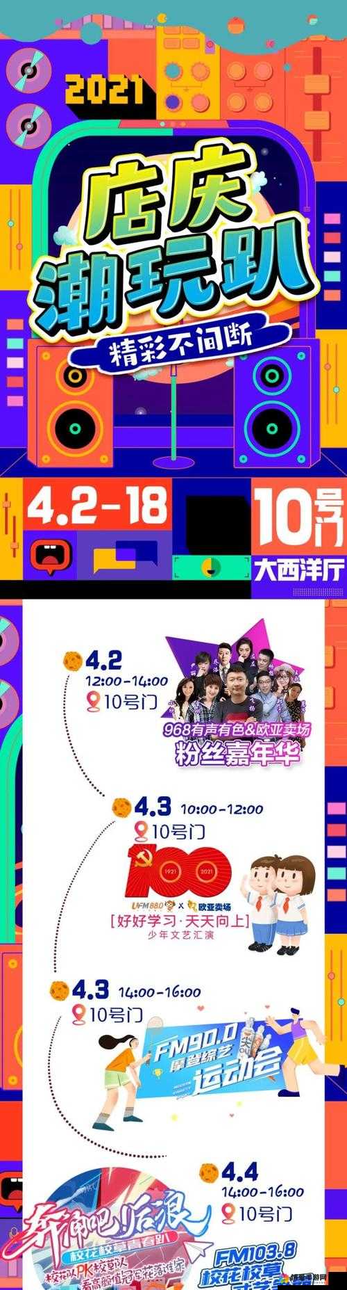 武极天下彩蛋测试震撼启幕,探索未知惊喜连连