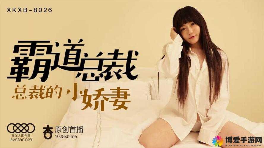 星空传媒沈娜娜面试功能详细解读与呈现