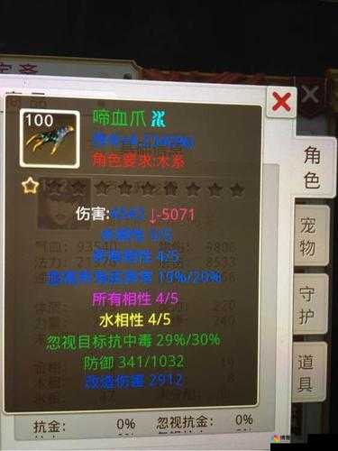 问道手游体木加点，优劣势深度剖析
