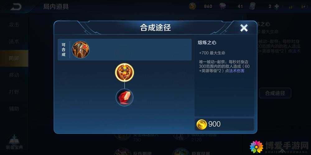 王者荣耀全新玩法红莲生存战介绍