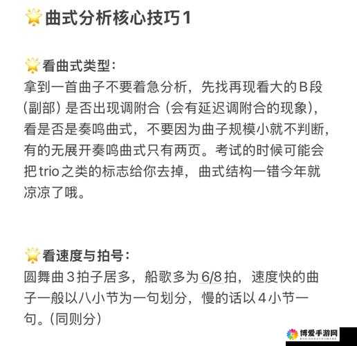 小蓝彩虹男 gary2024 的音乐作品之精彩赏析与深度解读