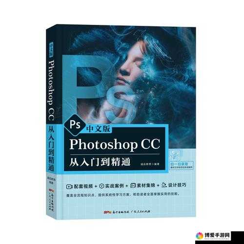 免费 PS 大片调色视频教程全过程：从入门到精通的调色秘籍