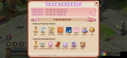 梦幻西游手游阳光魅力榜，一场游戏与现实的璀璨交汇