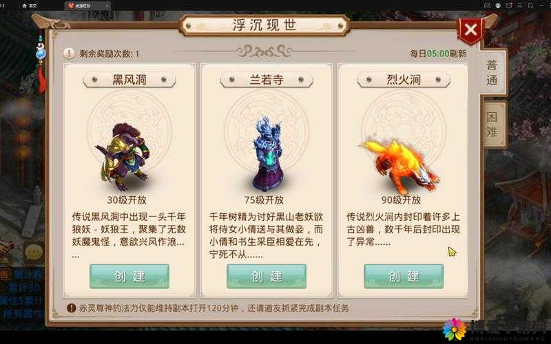 问道手游组队做修行任务，最大化道友经验值的管理艺术