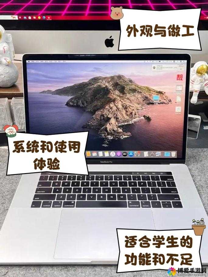 16 岁日本学生评测已上映：Macbook-Pro 引发的思考