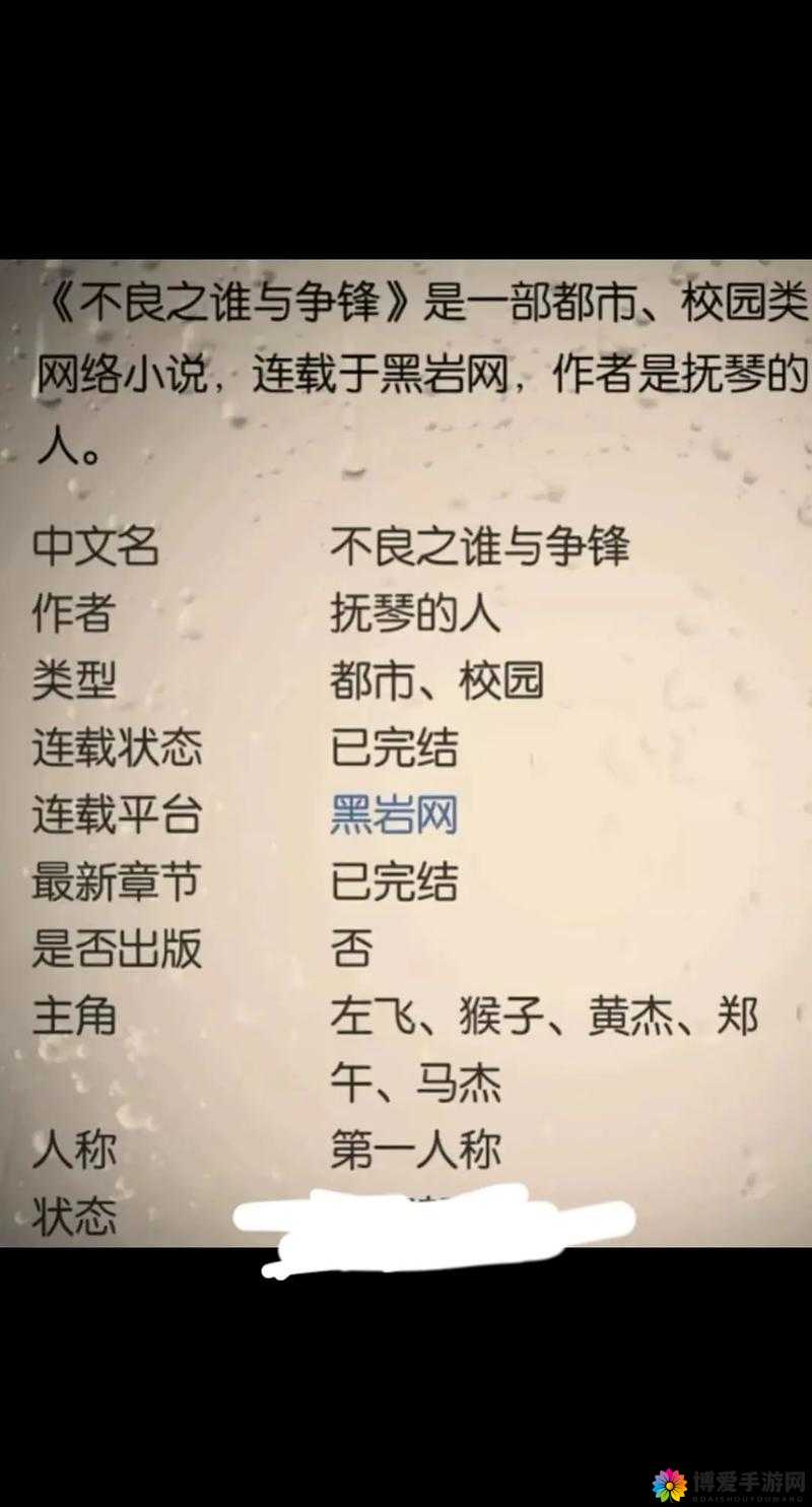 双龙太子 1v2：一决高下，谁与争锋
