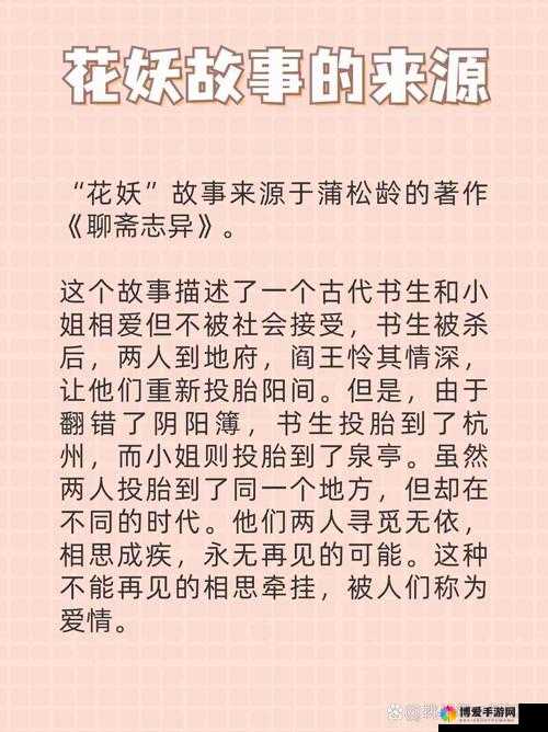 发了狠的往里撞古言：一段惊心动魄的古代情感纠葛故事