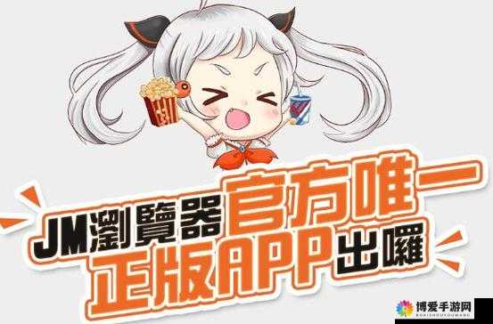 jmcomicron2mic 天堂传送门 159 确定发布时间：引发众人期待