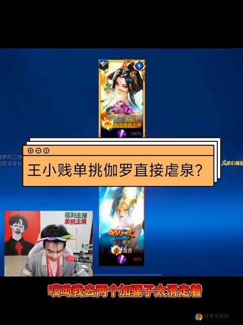 梦三国手游单挑之王，最强SOLO英雄推荐