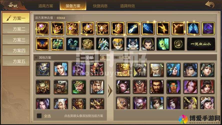 梦三国手游强力新手英雄TOP10，助你轻松上手！