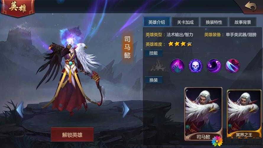 司马懿,梦三国手游中的攻奶兼备法师