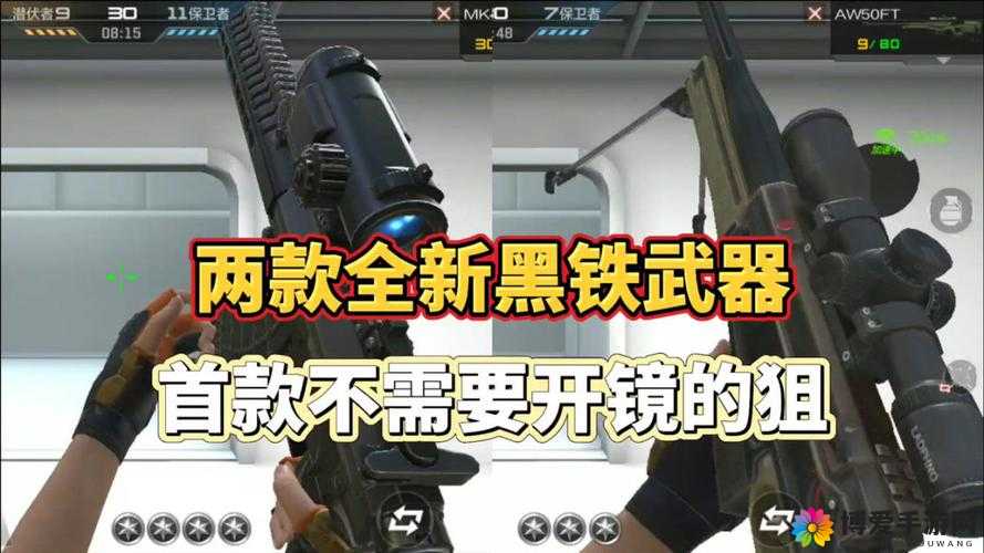 CF手游盲狙最高境界，掌握3种狙击技术提高秘籍的资源管理艺术