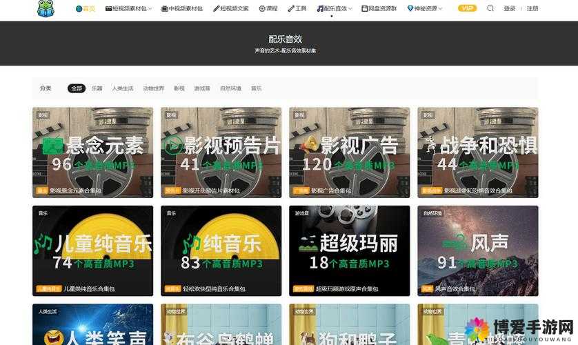 成品人视频推荐素材网站：让你的视频创作更具创意和吸引力