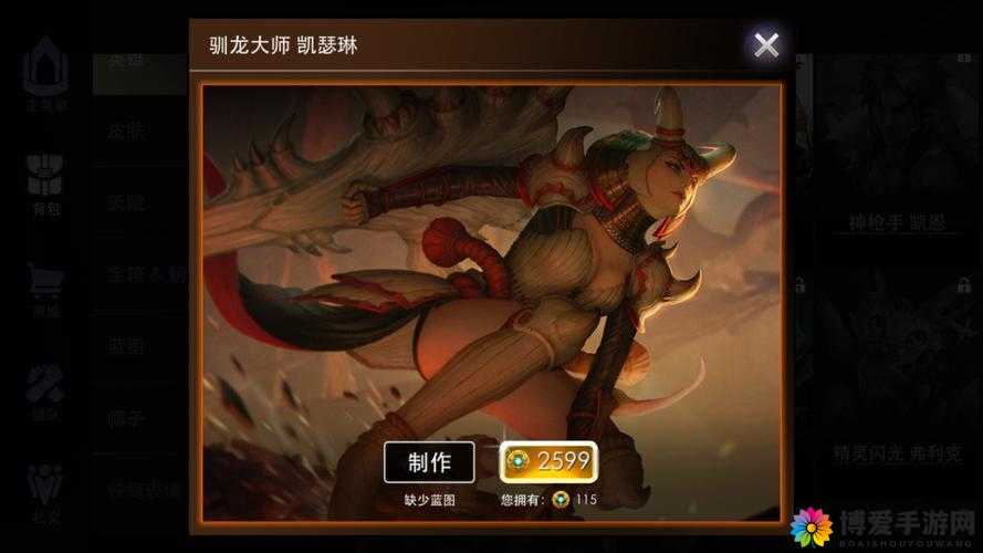 虚荣国服战警凯瑟琳辅助游走视频深度解析