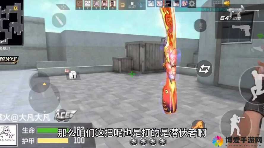 CF手游戗神之路，解锁爆头秘籍，进阶大神不是梦