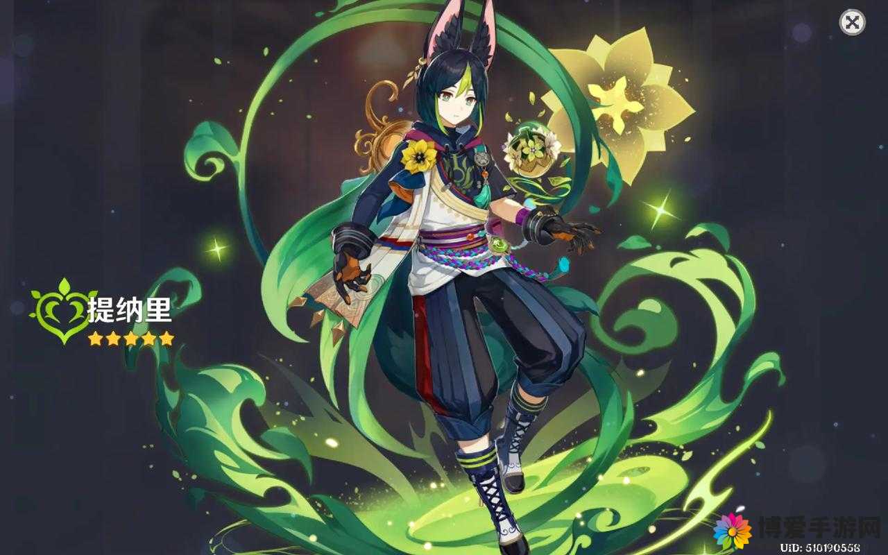 提纳里-哈～C 够了吗：森林守护者的神秘力量