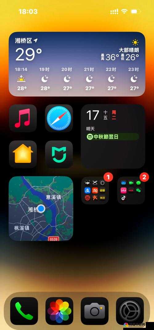 十五款夜间禁用 APP 免费 IOS:带来独特体验与便利
