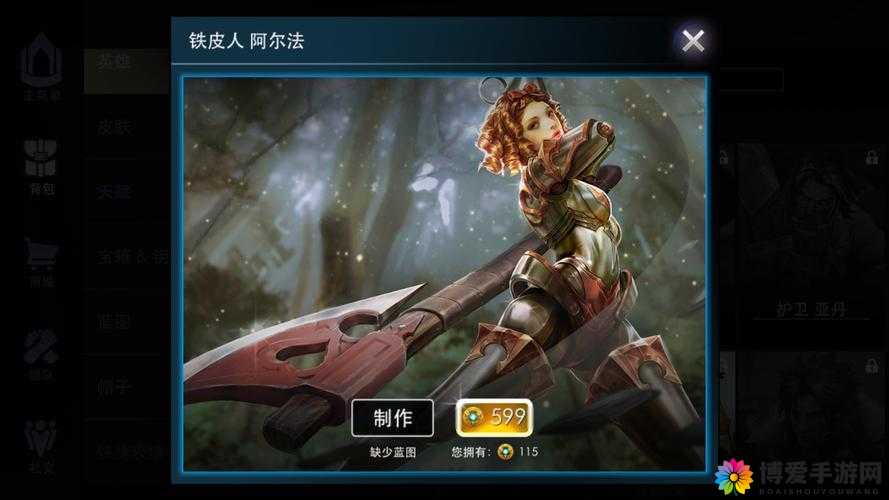 虚荣国服英雄聚光灯，护卫亚丹的全面解析