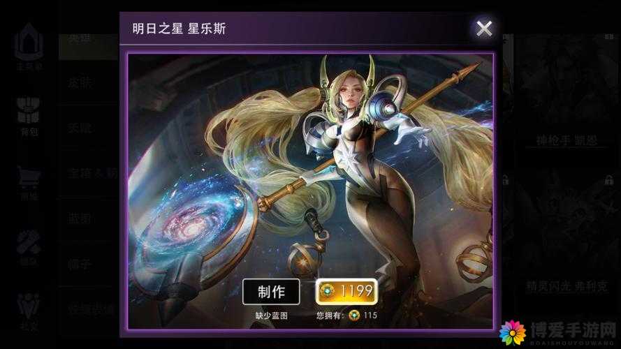 虚荣国服英雄聚光灯，魔女星乐斯英雄试玩在资源管理中的重要性及策略