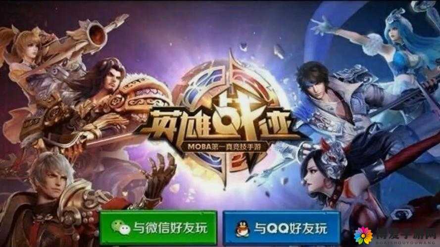 王者荣耀登陆2015腾讯游戏嘉年华