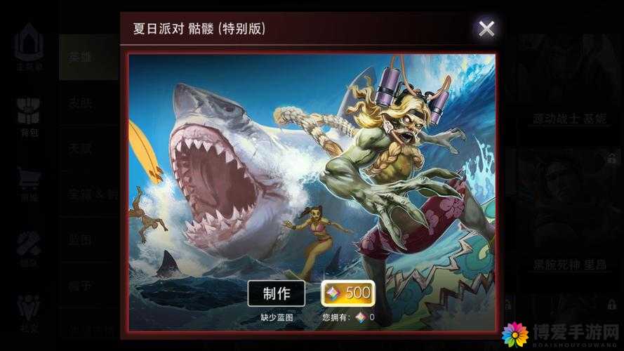 虚荣，竞技之心，英雄之光——深度解析鬼剑骷髅