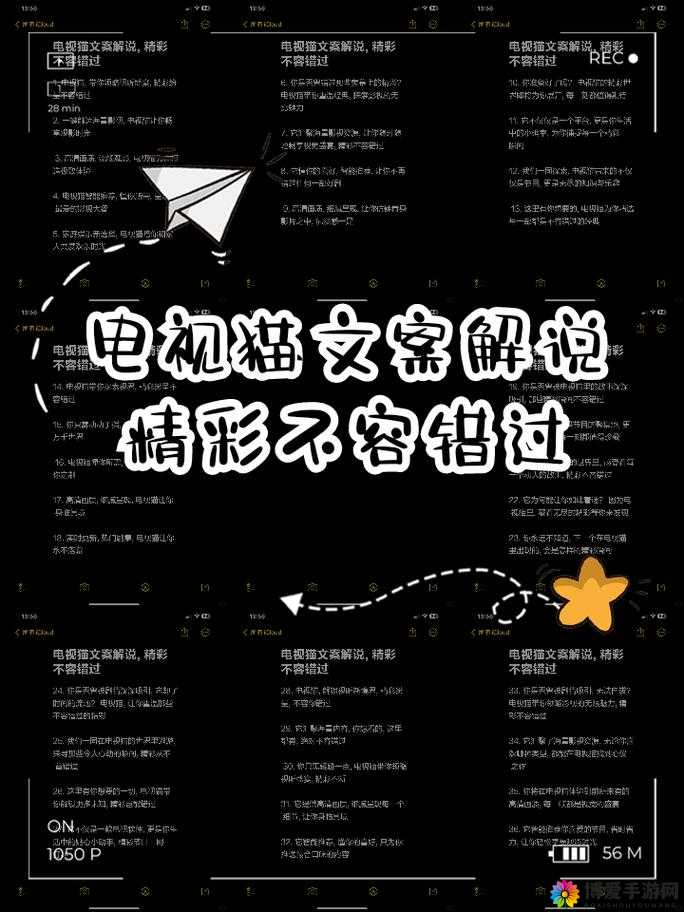 ぱらだいす天堂官网链接：畅享精彩内容不容错过