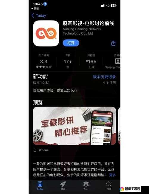 免费畅享扣扣影视资源，告别付费时代