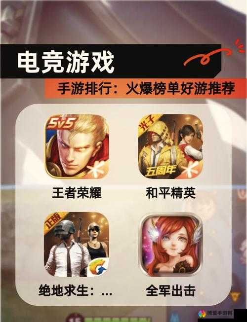 寻找电竞高手，挑战辞樱酒，来星火 1V1