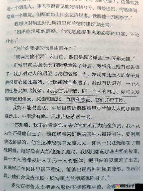 今夜无人入睡经典台词：心的挣扎与梦想的追寻
