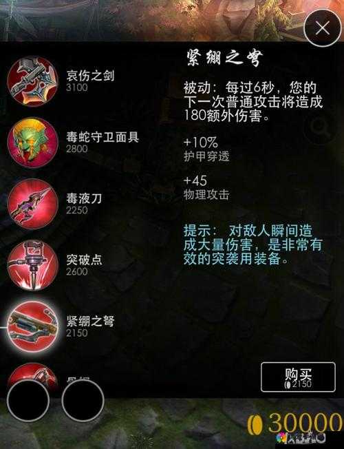 虚荣国服英雄聚光灯，火龙史卡夫深度解析