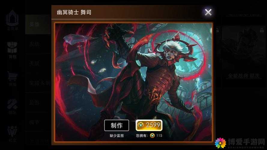 虚荣国服英雄聚光灯，音速舞司的深度解析