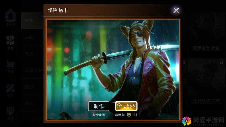 虚荣国服英雄聚光灯，隐狐塔卡演示视频深度解析