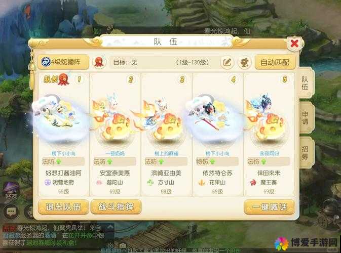 PVP与PVE，梦幻西游无双版屏幕上的双重乐趣