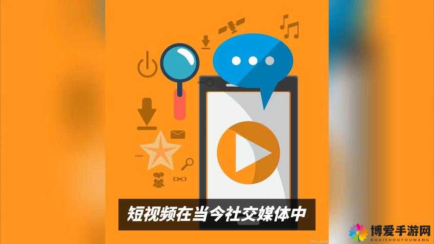 成品短视频软件站大全苹果版：满足你的多样需求
