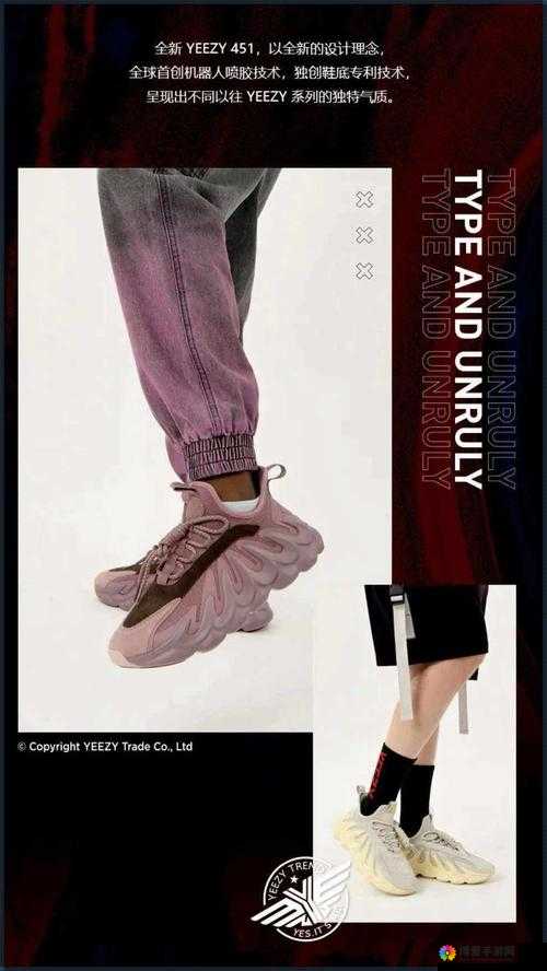 国产 Yeezy451：未来潮流的引领者