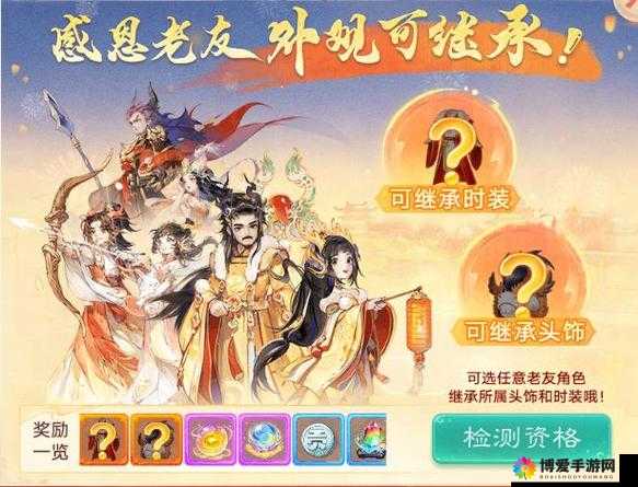 大话西游手游冲级盛宴，练功狂人赢取现金大奖秘籍