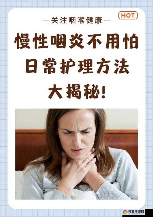 拔萝卜痛又降黄 9.1 现看：背后隐藏的健康密码大揭秘