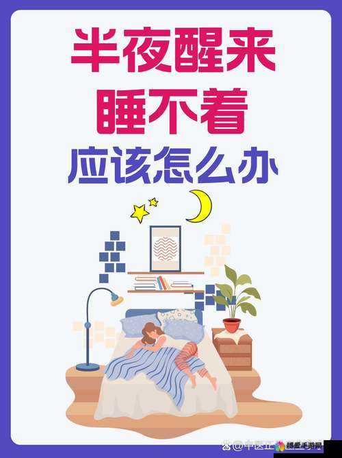 刚入睡感觉巨大的东西在动：这究竟是怎么回事呢
