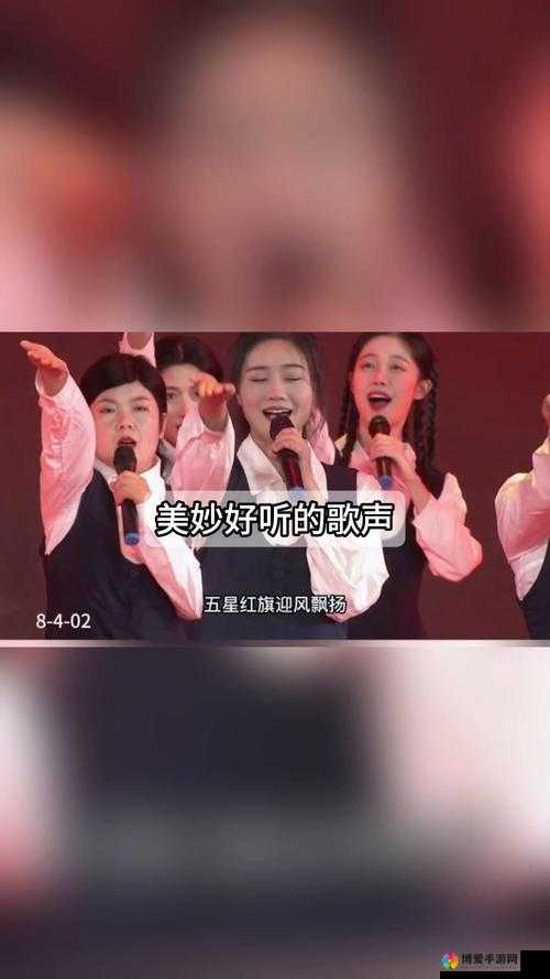 女生用独特节奏演绎美妙歌声：绽放音乐魅力