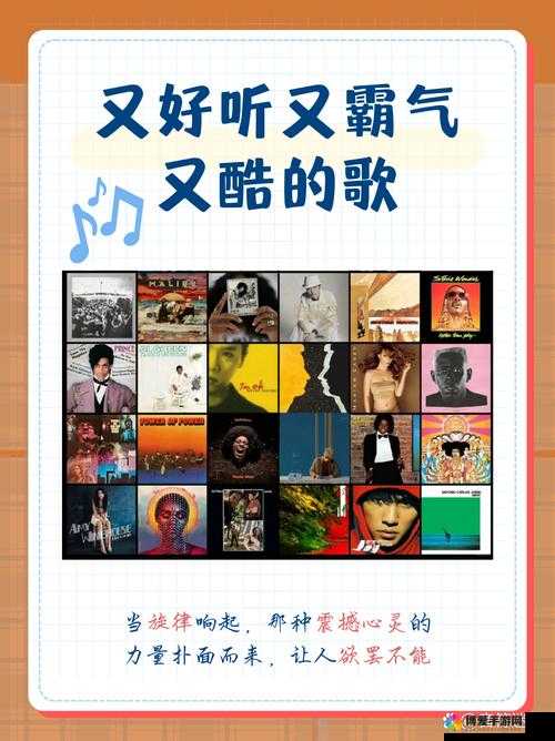 他强而有力的律动：震撼心灵的节奏